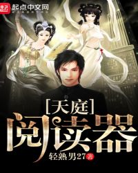天庭神仙排名大全